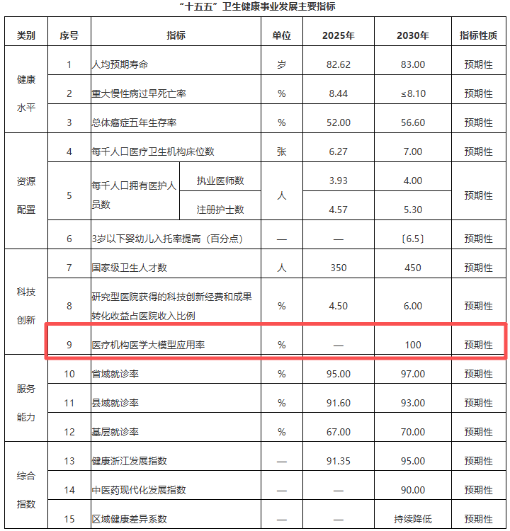 微信图片_2026-08-19_125726_373.png