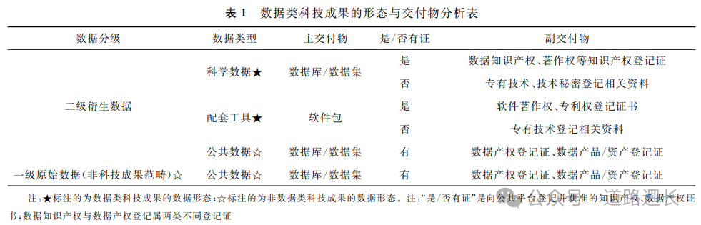 微信图片_2026-08-17_155402_519.png