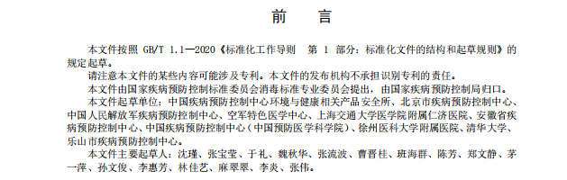 微信图片_2026-08-24_094827_423.png