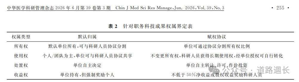 微信图片_2026-08-17_155432_121.png