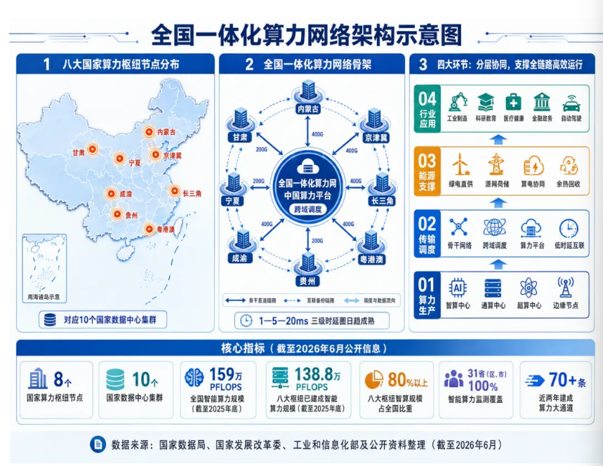 微信图片_20260826104326_30_10.png