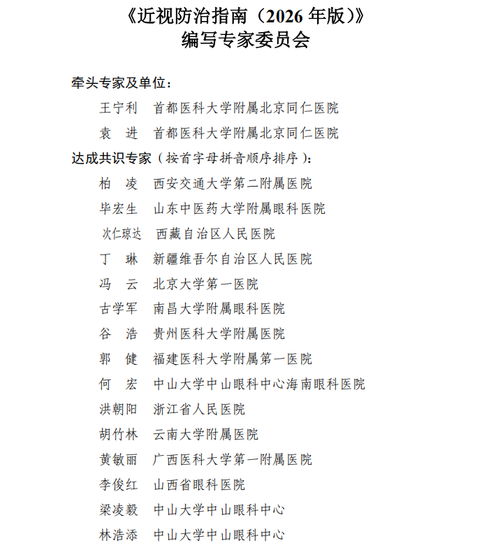 微信图片_2026-08-04_085711_858.png