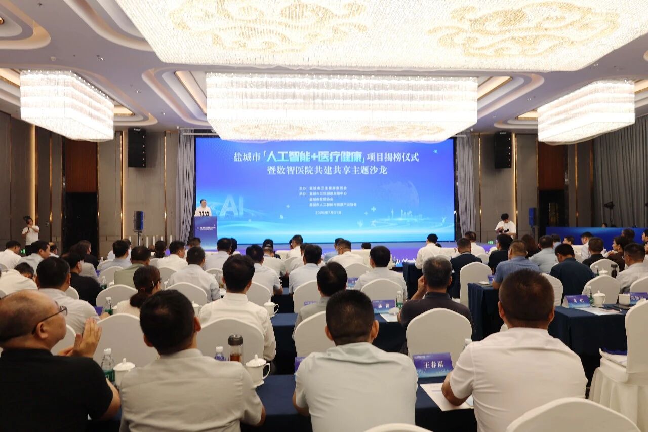 微信图片_2026-08-04_095700_984.jpg