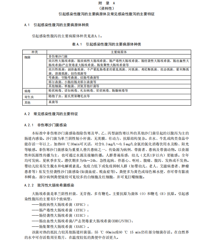 微信图片_2026-08-14_103121_537.png