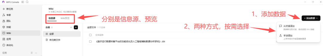 微信图片_2026-08-12_121316_061.png