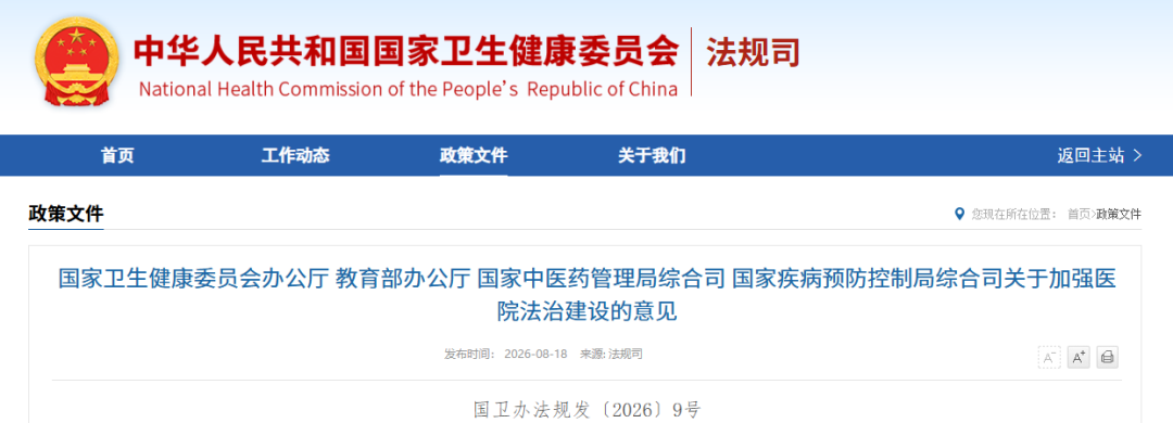 微信图片_2026-08-21_134156_390.png
