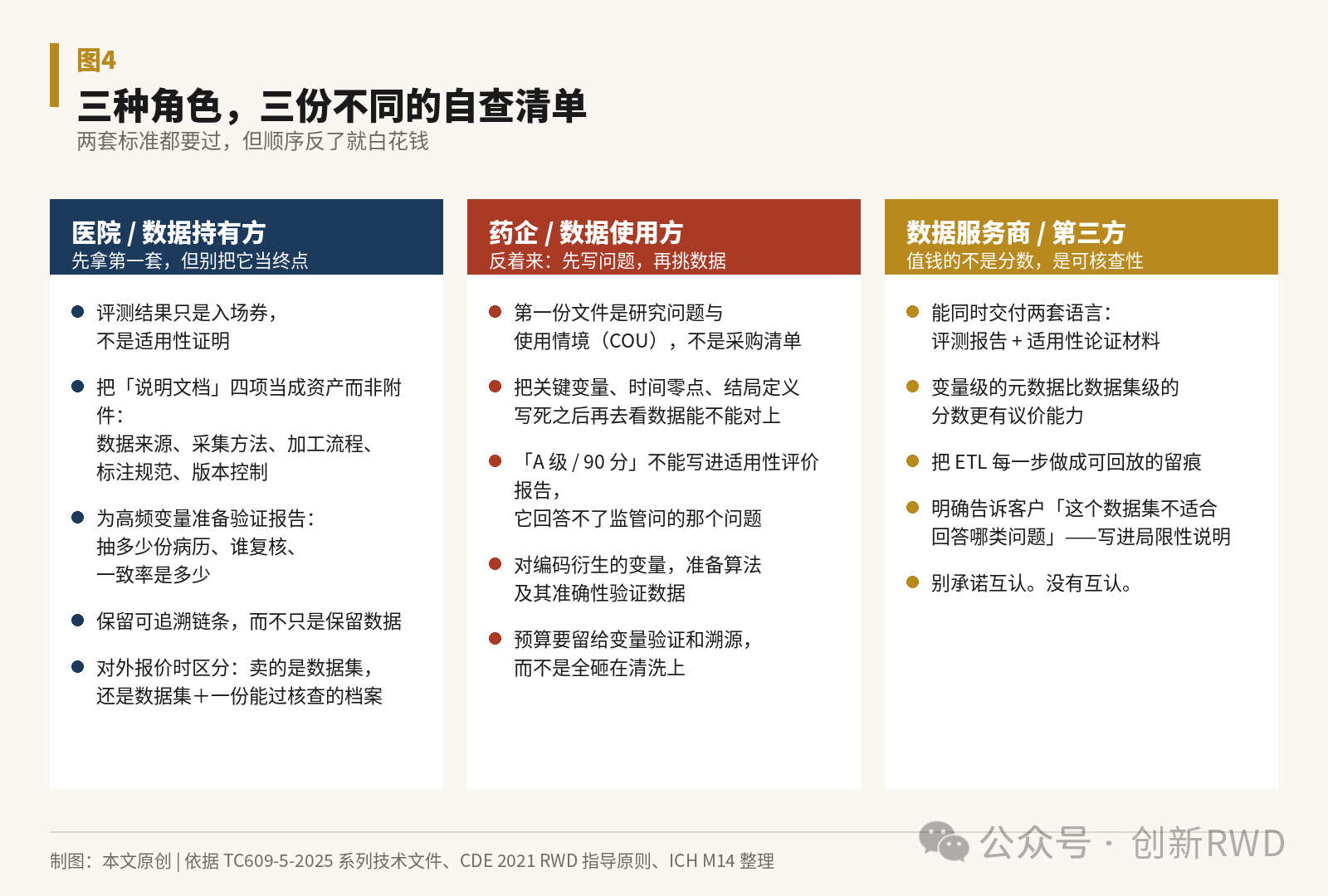 微信图片_2026-08-31_102828_049.png