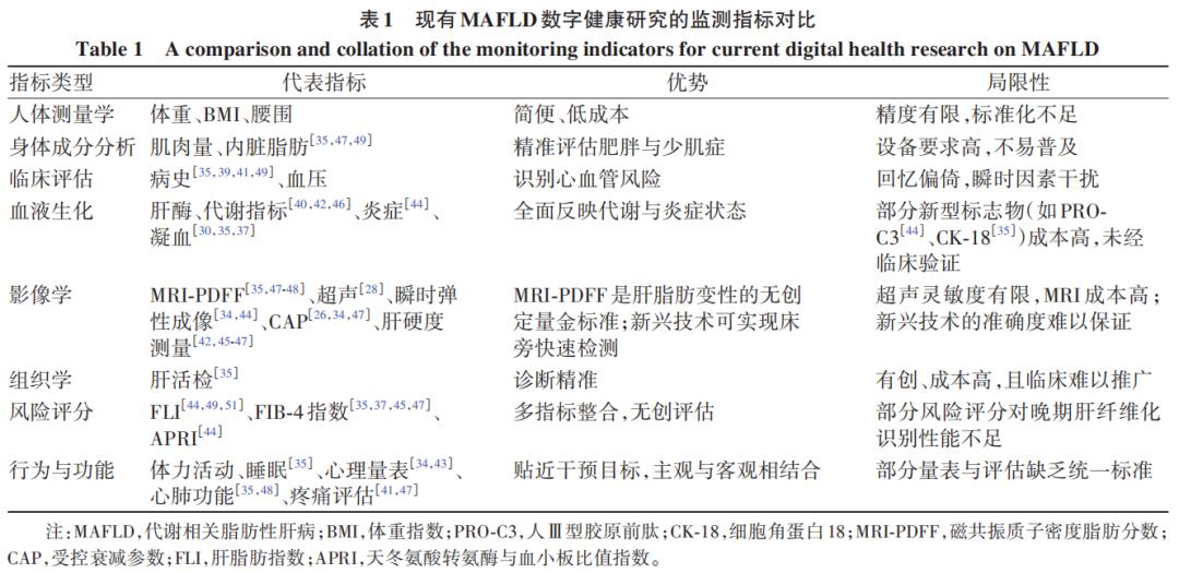 微信图片_2026-08-21_114631_435.png