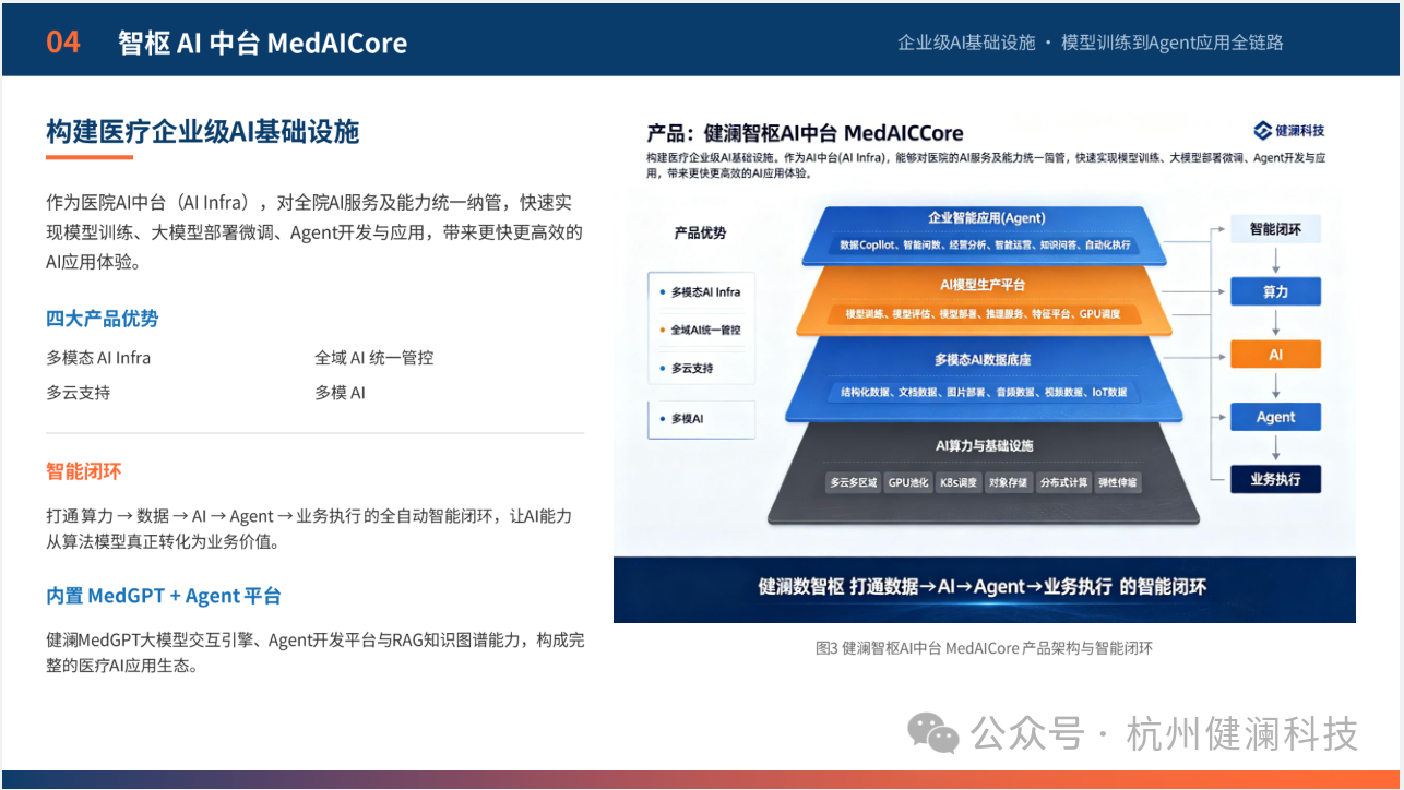 微信图片_2026-08-30_172512_979.png