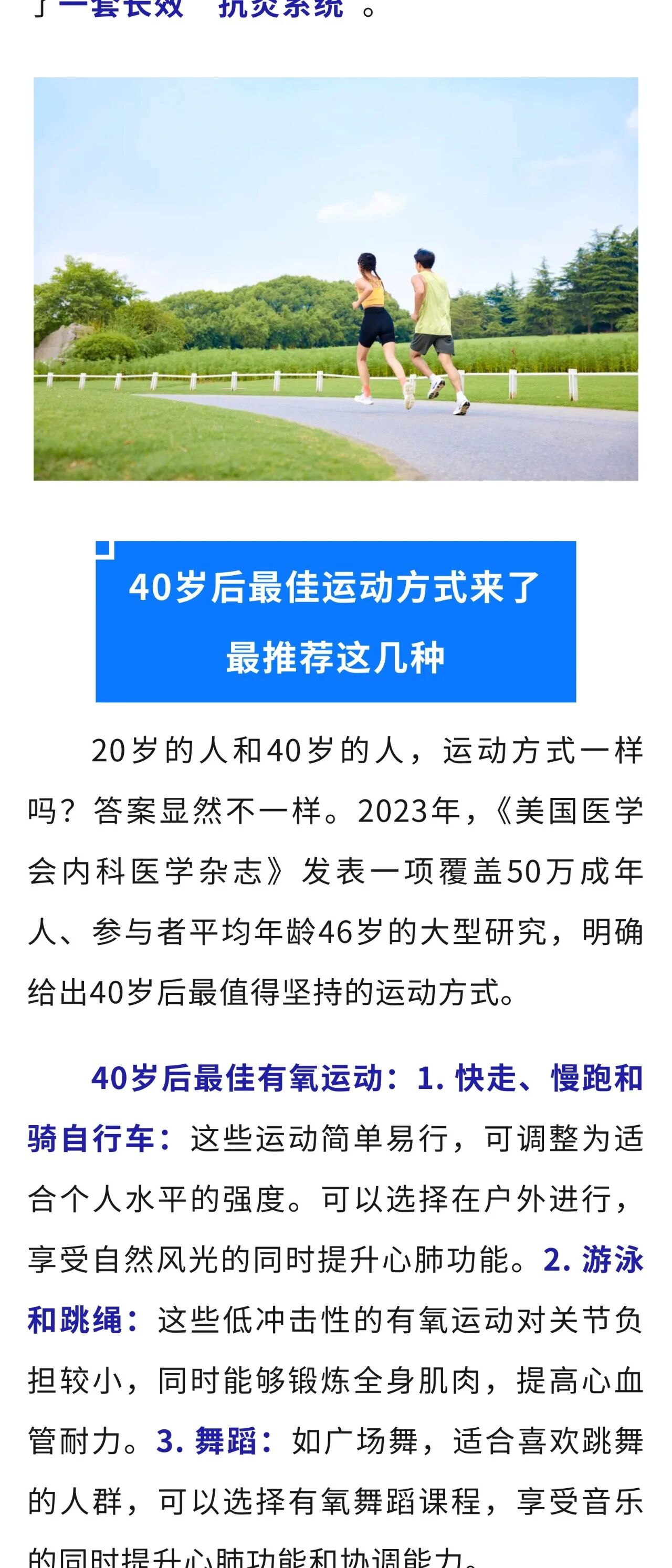 微信图片_2026-08-24_172331_024.jpg