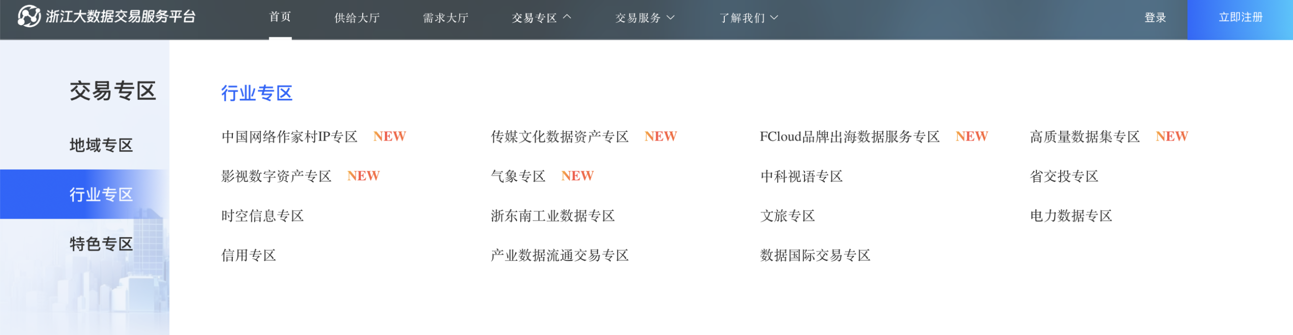 微信图片_2026-08-12_112956_675.png