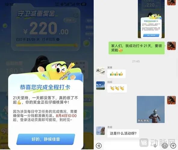微信图片_2026-08-14_101954_022.jpg