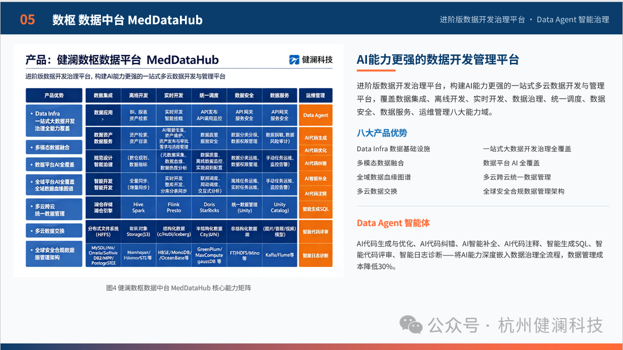 微信图片_2026-08-25_153511_044.png