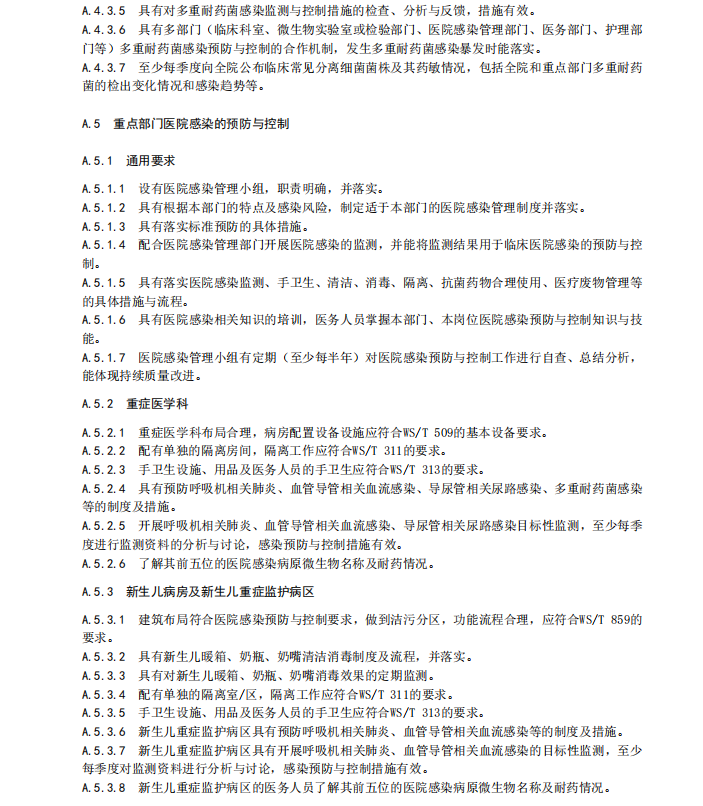 微信图片_2026-08-06_095926_240.png