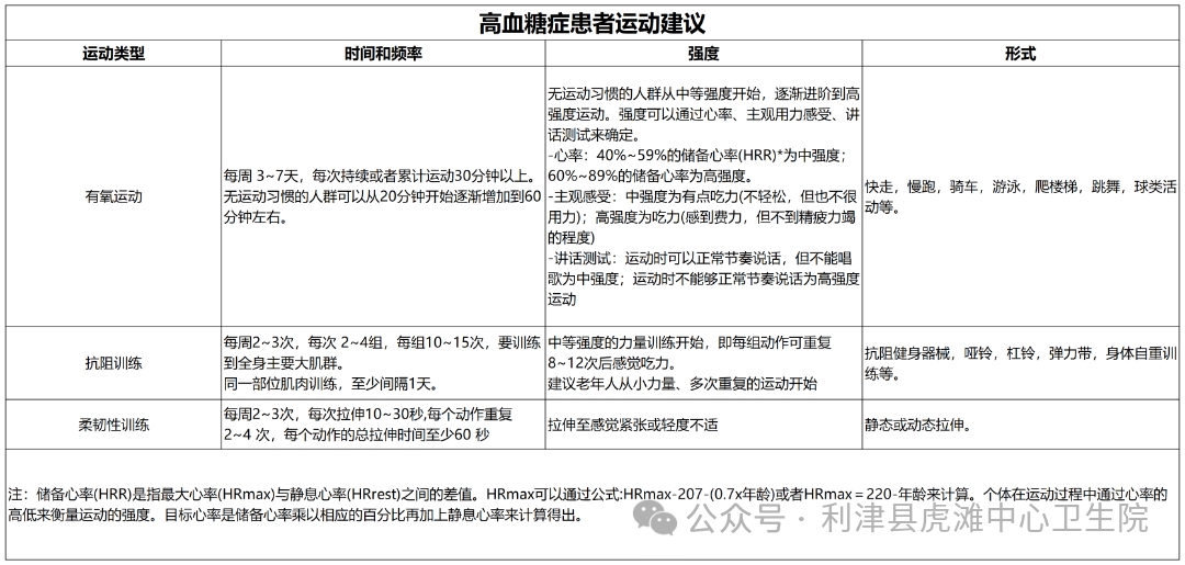 微信图片_2026-08-20_074105_368.png