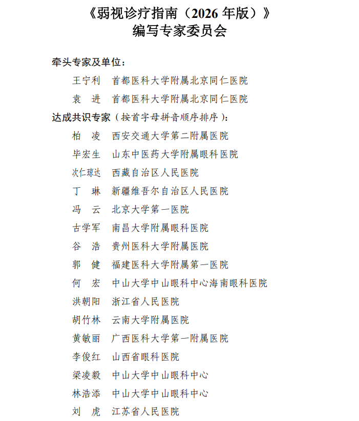 微信图片_2026-08-04_085437_432.png