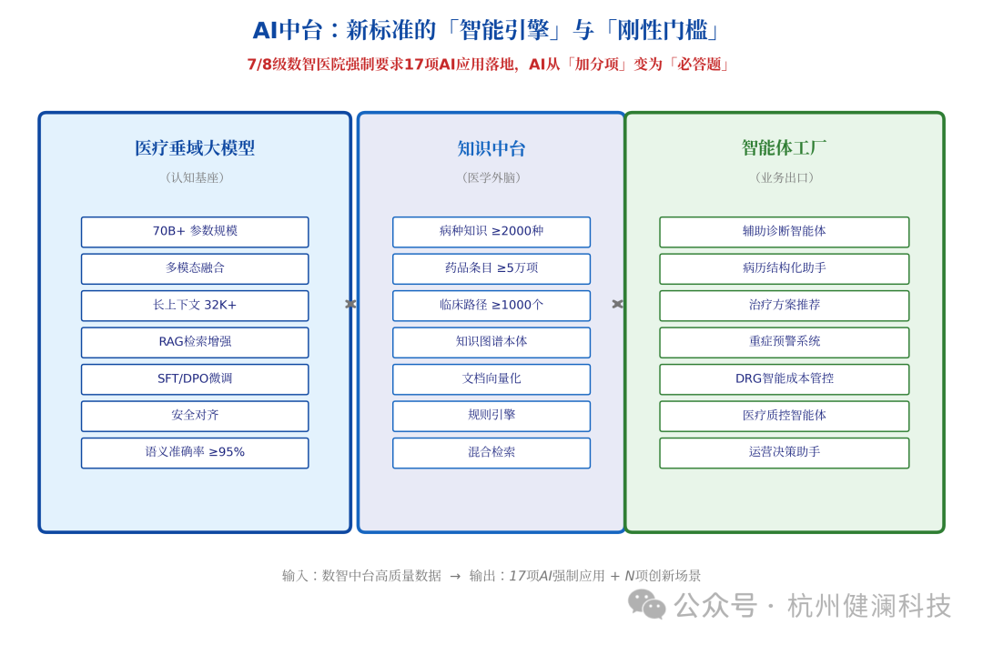 微信图片_2026-08-11_141953_351.png