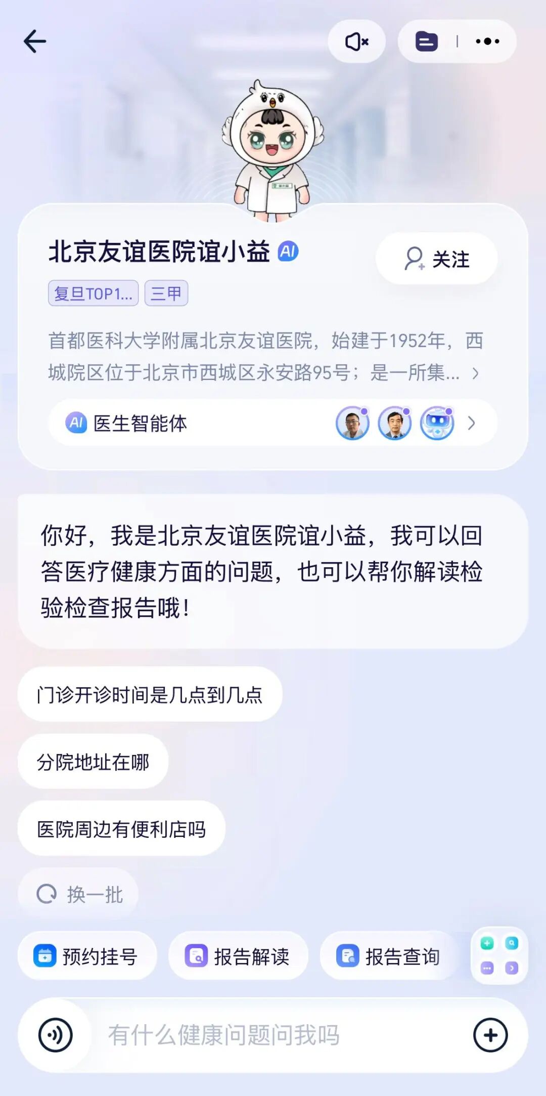 微信图片_2026-08-21_134441_811.jpg