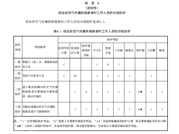 微信图片_2026-08-12_092900_963.png