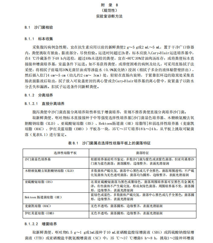 微信图片_2026-08-14_103135_922.png