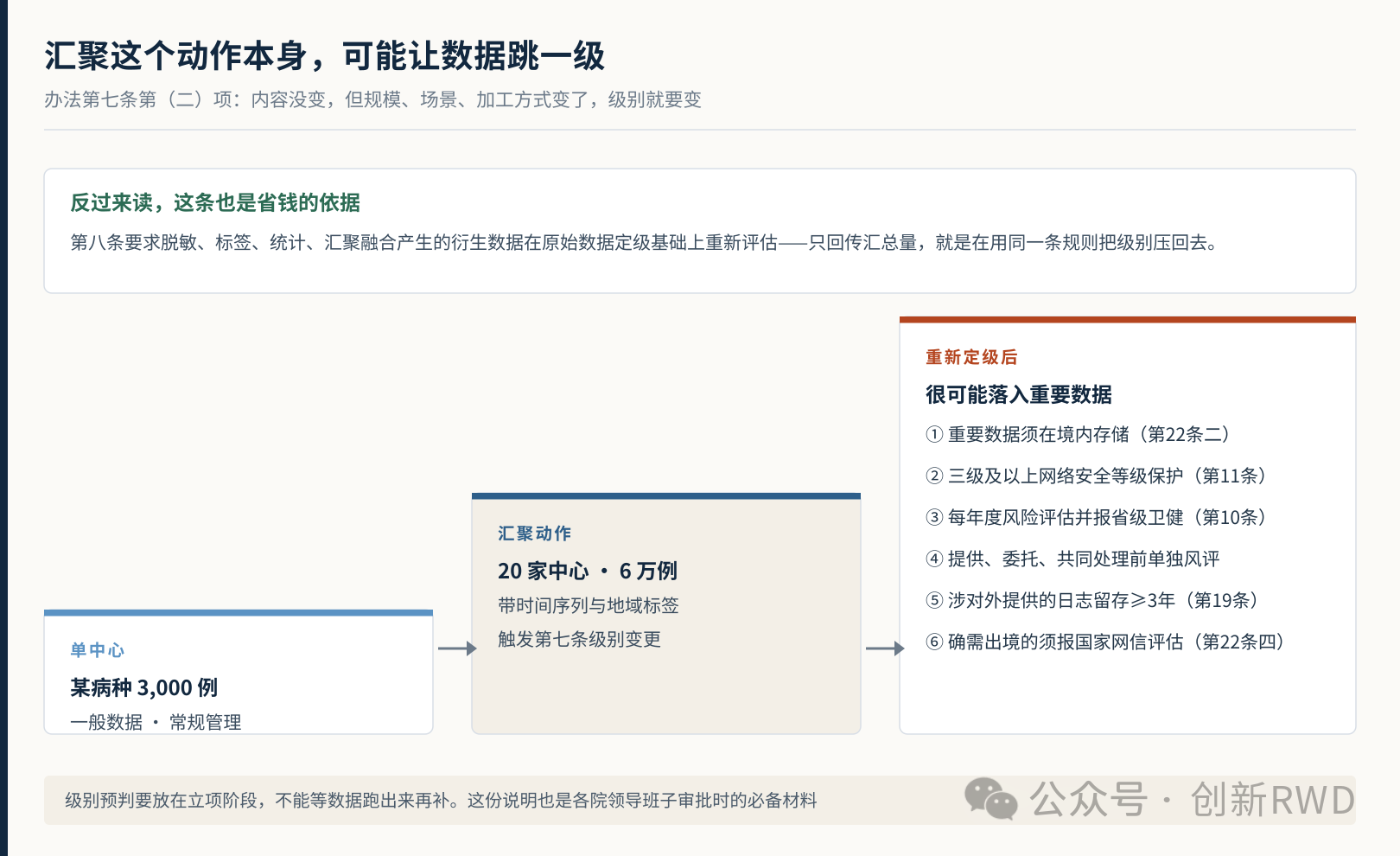 微信图片_2026-08-06_104025_509.png