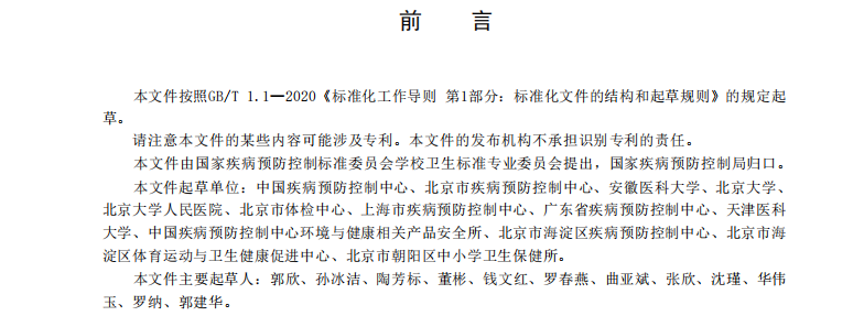 微信图片_2026-08-18_143347_225.png