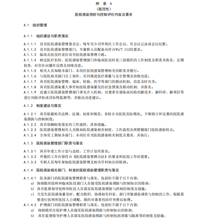 微信图片_2026-08-06_095910_320.png