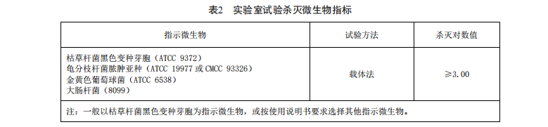 微信图片_2026-08-24_094833_970.png