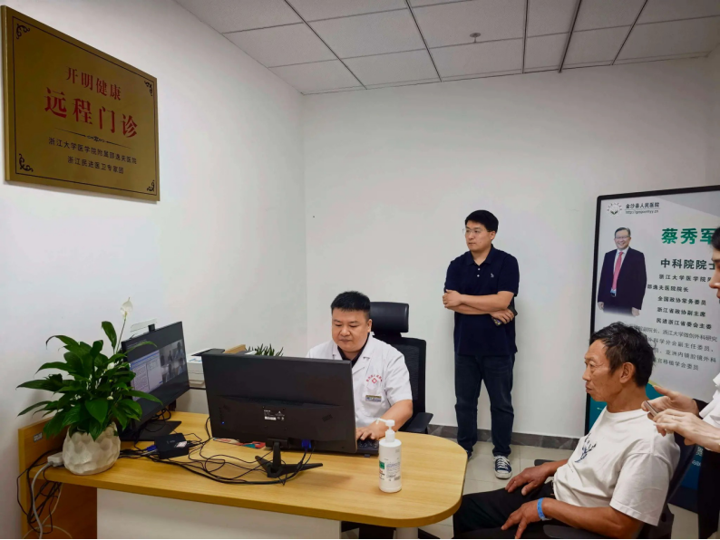 微信图片_2026-08-10_095143_031.png