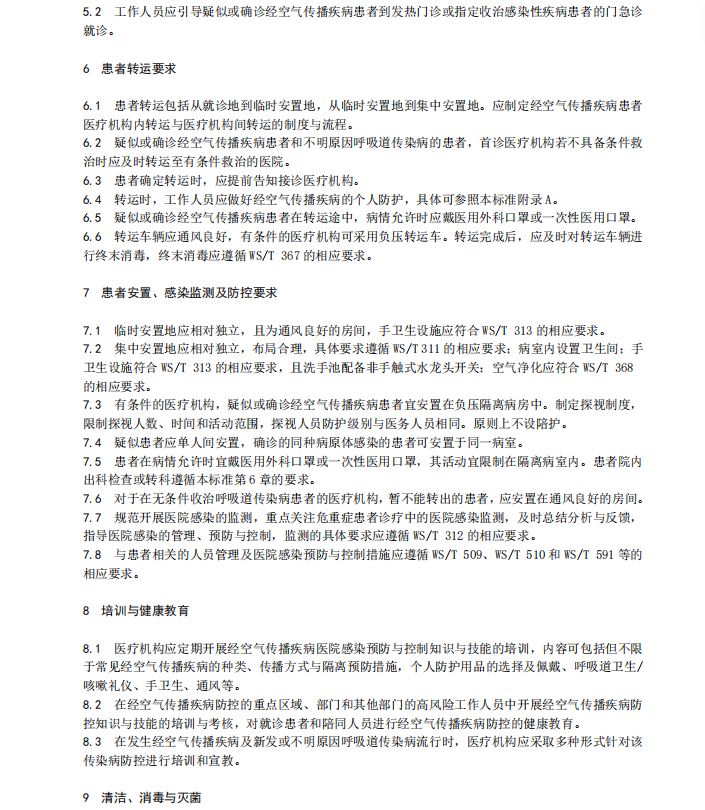 微信图片_2026-08-12_092853_731.png