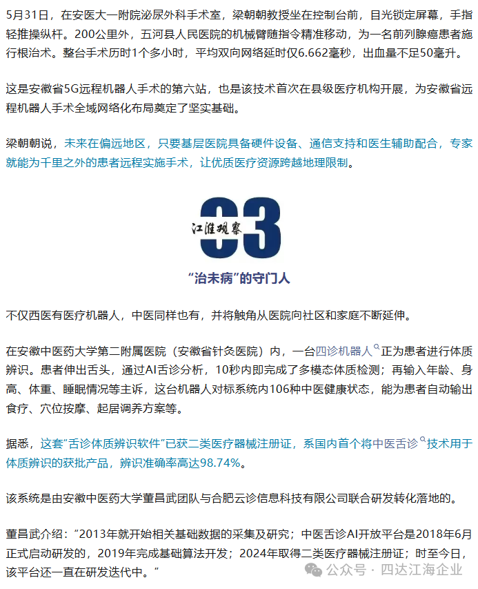 微信图片_2026-08-31_144005_145.png