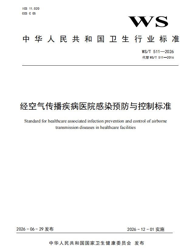 微信图片_2026-08-12_092839_102.png
