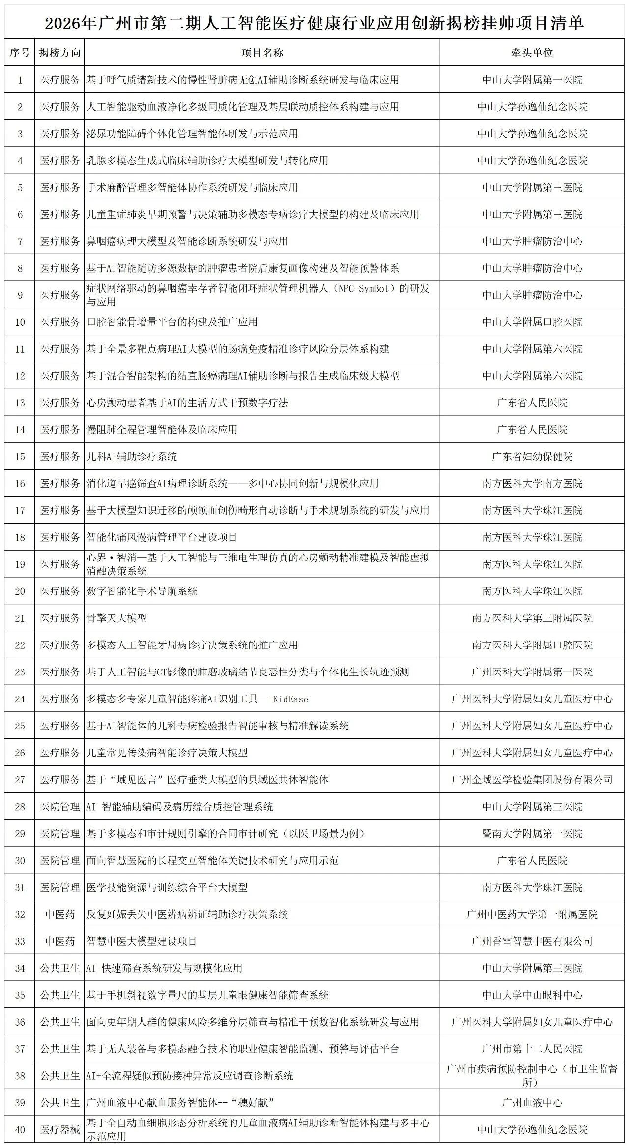 微信图片_2026-08-28_095122_813.jpg
