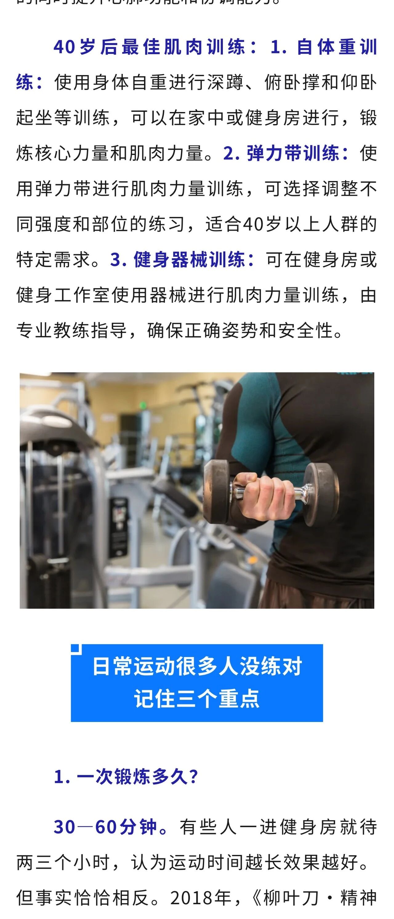 微信图片_2026-08-24_172334_915.jpg