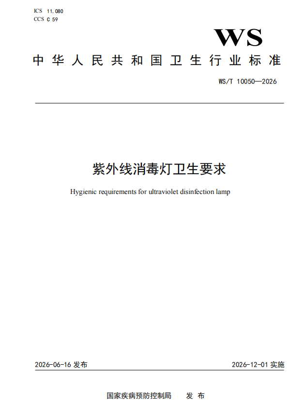 微信图片_2026-08-24_094818_783.png