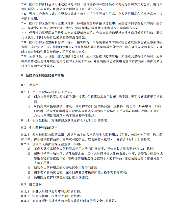 微信图片_2026-08-11_092046_078.png