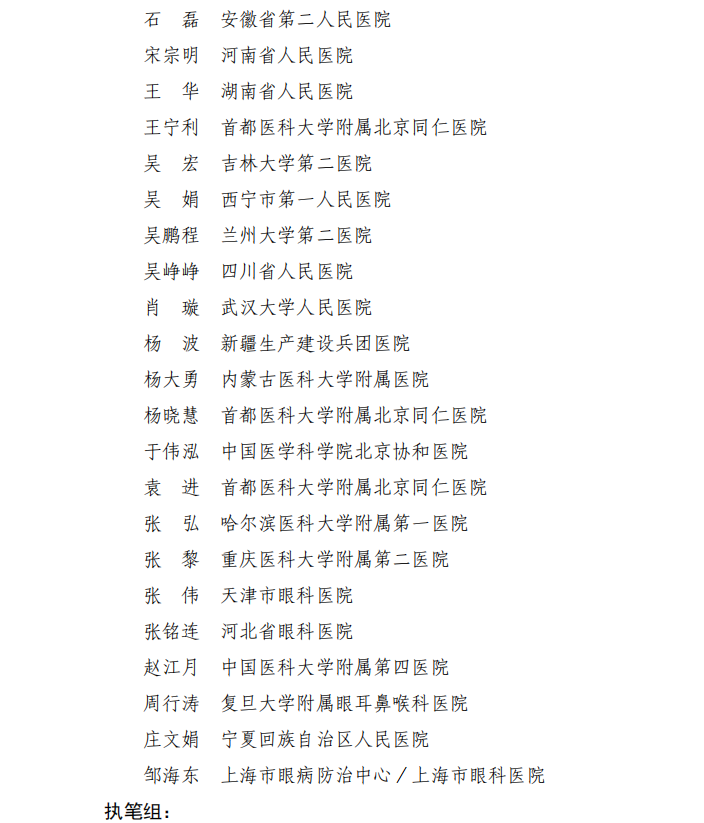 微信图片_2026-08-04_085441_478.png
