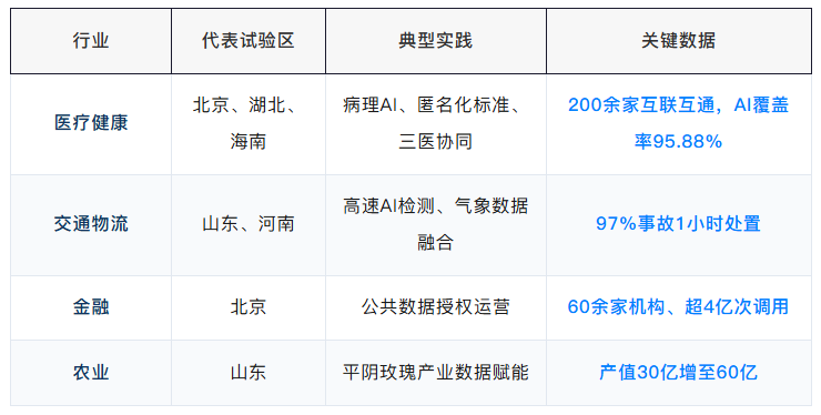 微信图片_2026-08-05_151851_095.png