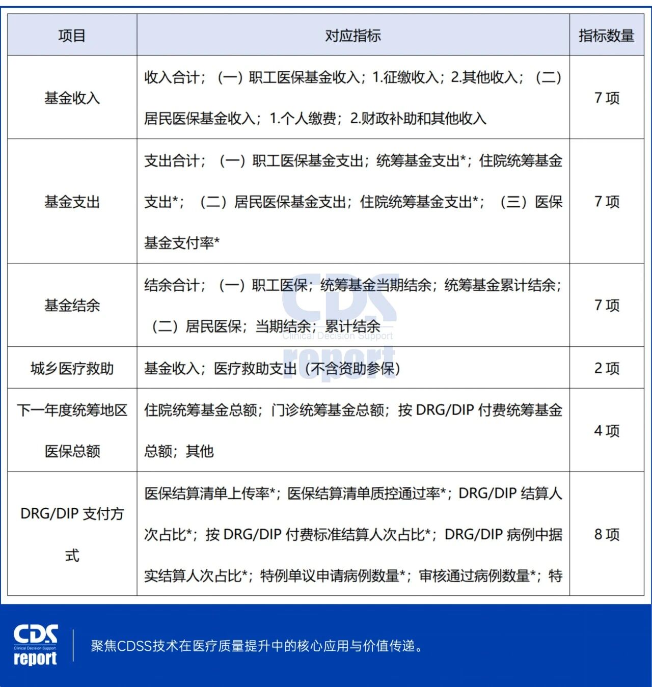 微信图片_2026-08-14_104942_141.jpg
