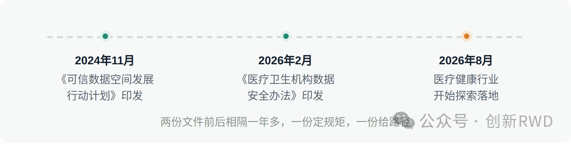 微信图片_2026-08-17_113856_880.png