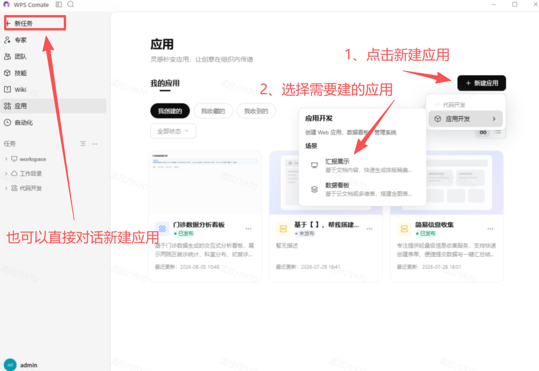 微信图片_2026-08-12_121340_705.png