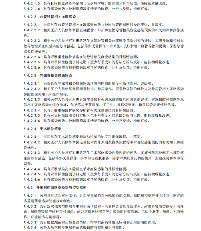 微信图片_2026-08-06_095923_195.png