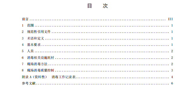 微信图片_2026-08-07_101856_625.png
