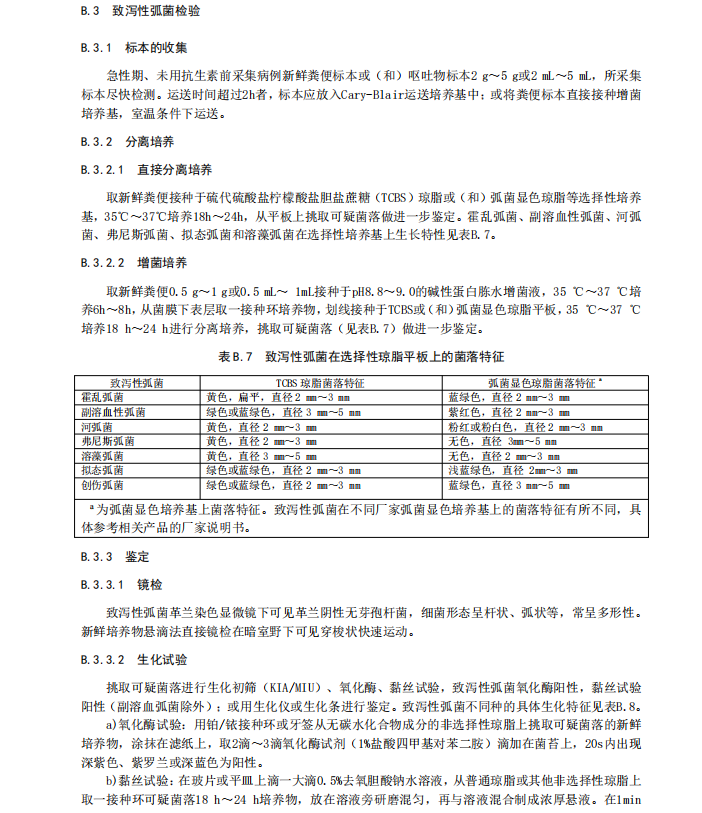 微信图片_2026-08-14_103152_579.png