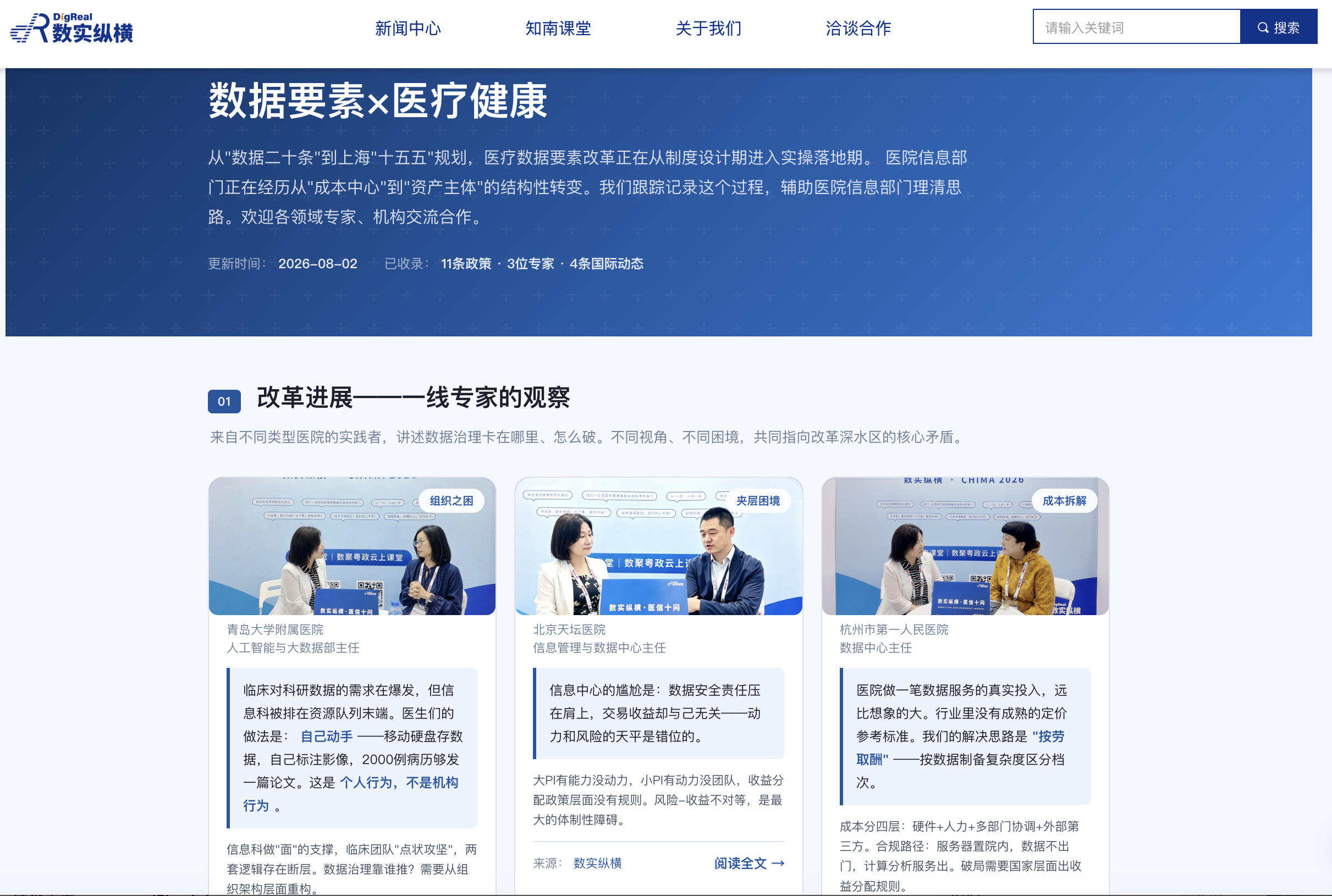 微信图片_2026-08-12_113057_192.png