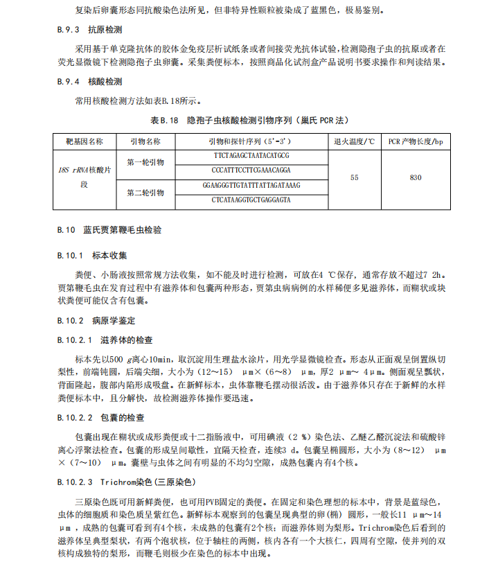 微信图片_2026-08-14_103235_351.png
