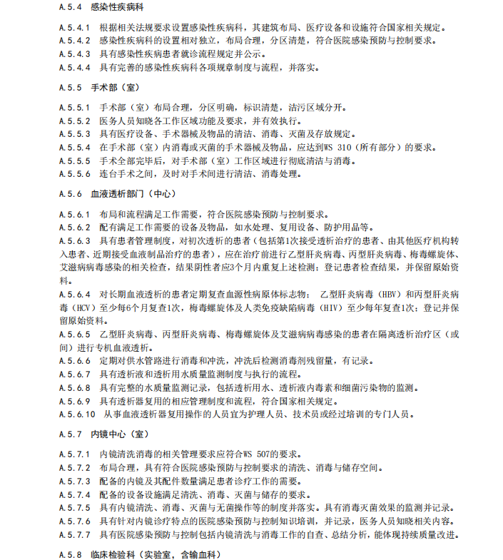 微信图片_2026-08-06_095929_826.png