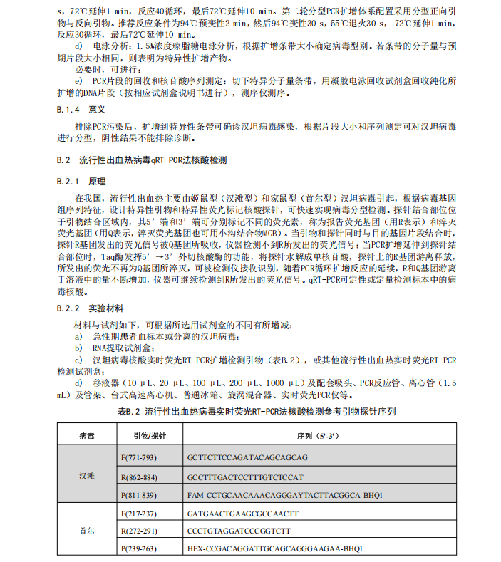 微信图片_2026-08-13_102825_996.png