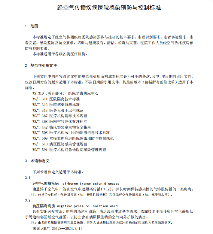 微信图片_2026-08-12_092846_735.png