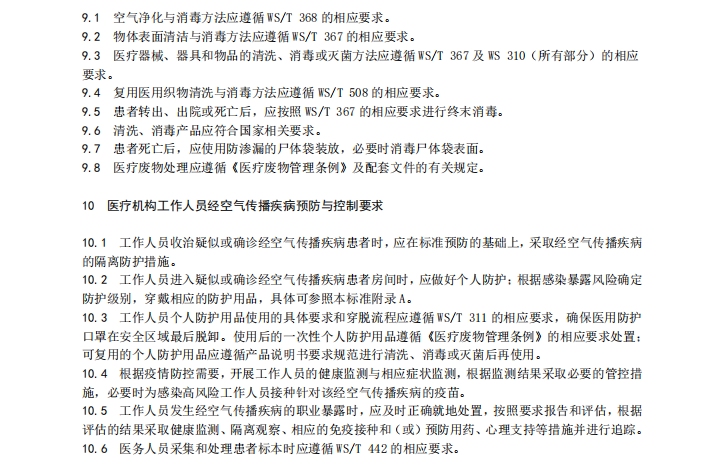 微信图片_2026-08-12_092857_534.png